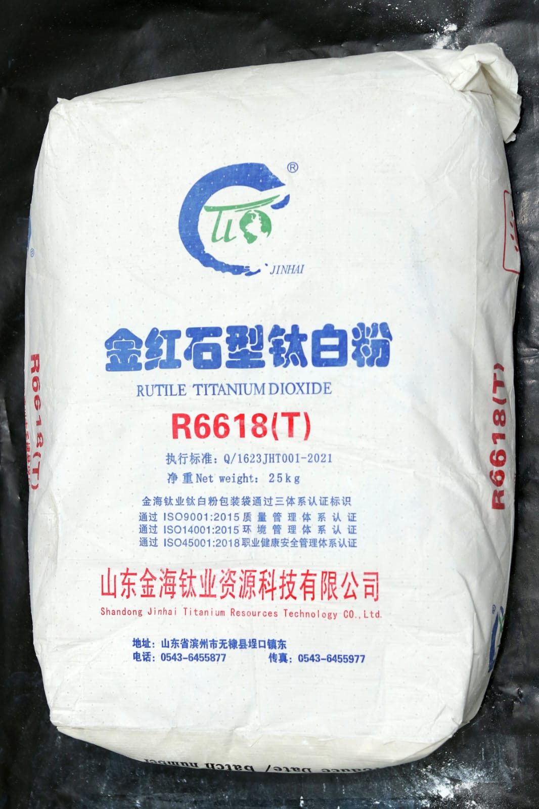 China Customized Titanium Dioxide Rutile JINHAI R-6618 Manufacturers,  Suppliers, Factory - Made in China - PEKIN CHEM